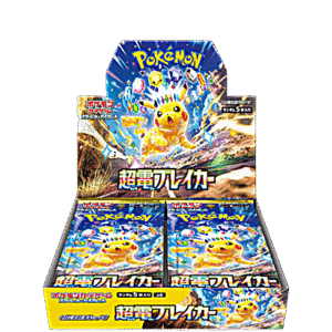 🏷️ Display SV8 Super Electric Breaker [JAP]