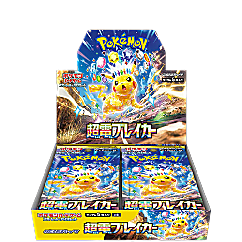 🏷️ Display SV8 Super Electric Breaker [JAP]