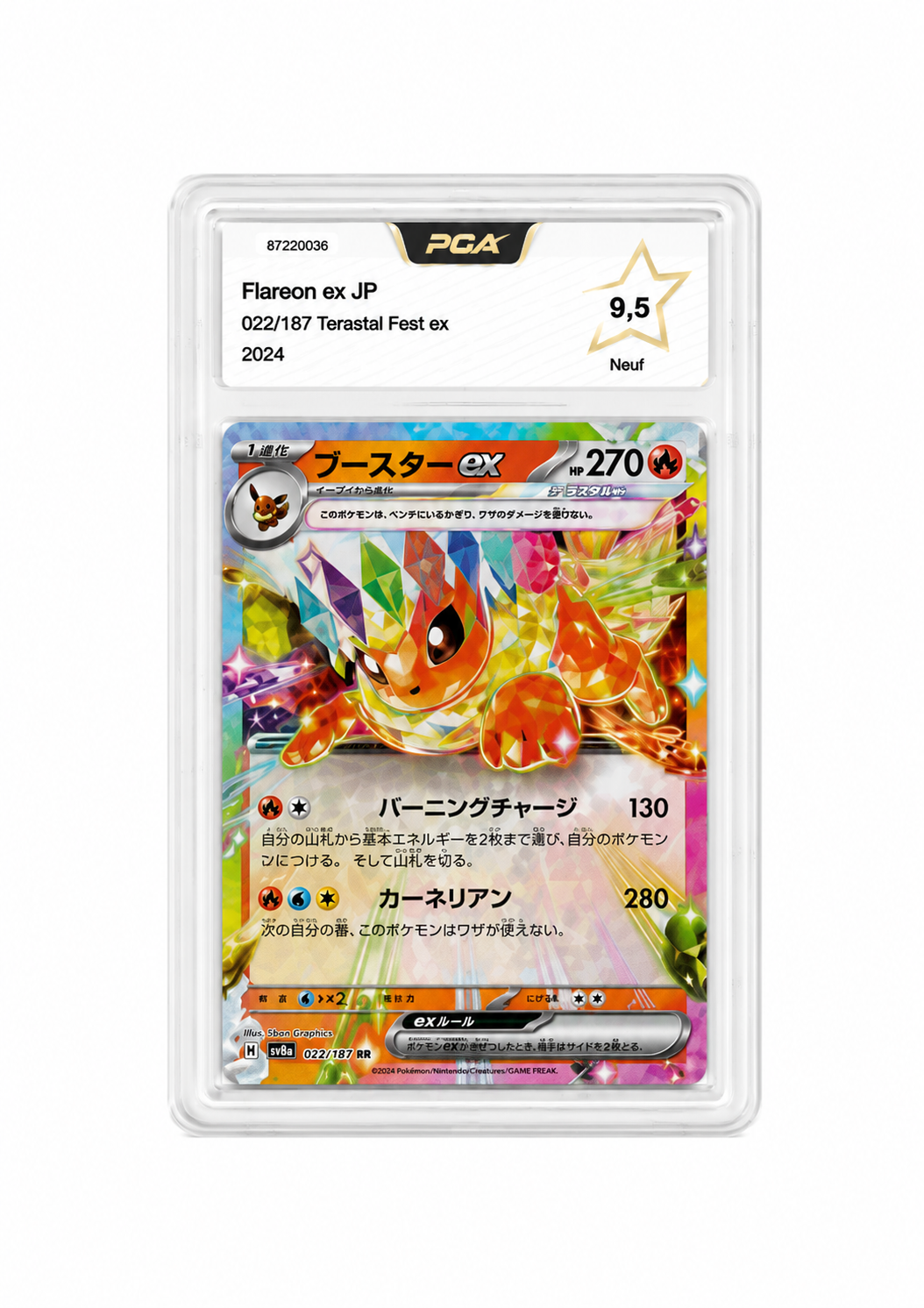 ✨ FLAREON ex JP 022/187 • Terastal Fest ex • 2024