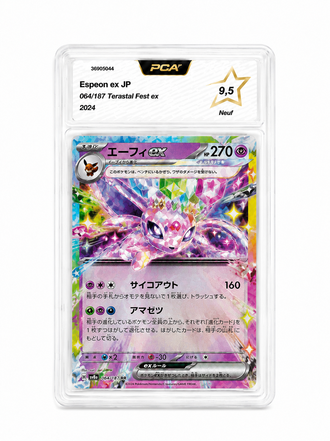 🫟 Espeon ex JP 064/187 – Terastal Fest ex 2024 – PCA 9.5
