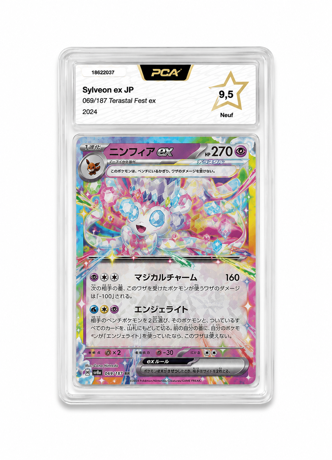 💖 Sylveon ex 069/187 🇯🇵 | 🏆 PCA 9.5 Neuf | ✨ Terastal Fest ex 2024