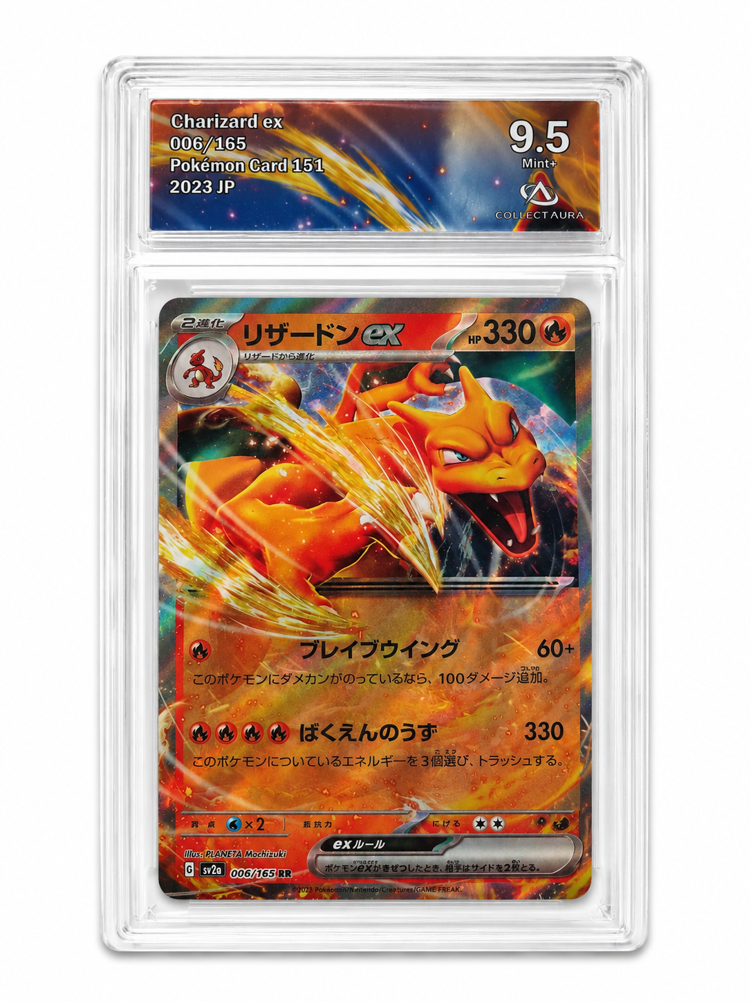 🔥💎 Charizard ex 006/165 🇯🇵 Collect Aura 9.5 Mint+ – Pokémon Card 151