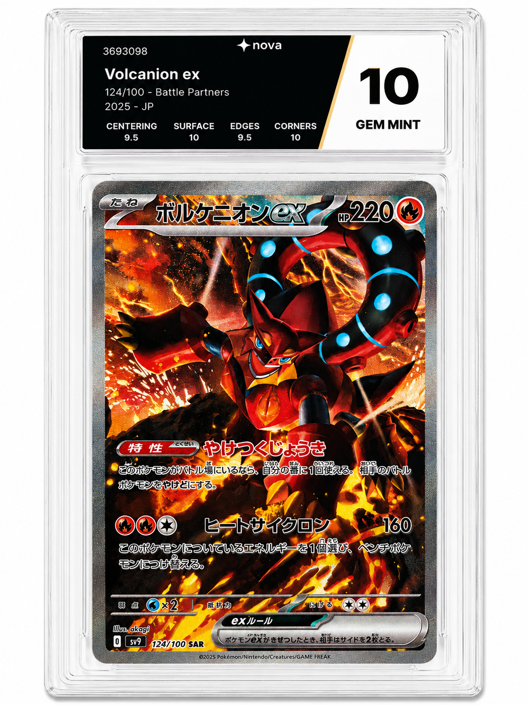 🔥 Volcanion ex 124/100 SAR 🇯🇵 NOVA Gem Mint 10